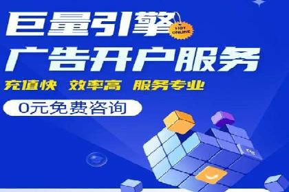 爆款信息流广告背后的制作秘籍