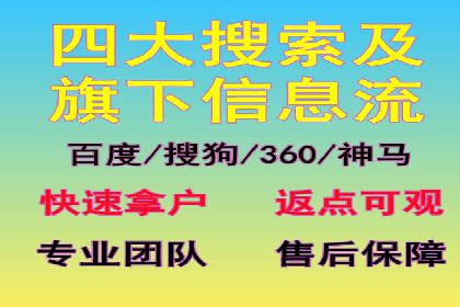 百度竞价托管策略调整，应对市场变化的利器
